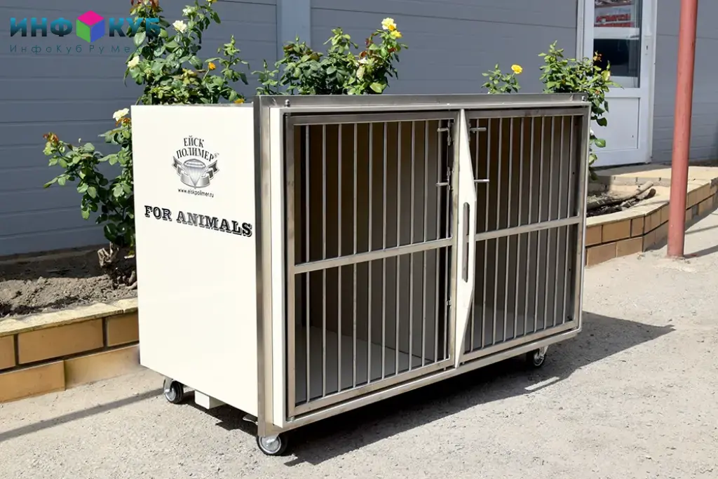 Клетка для ветеринарных клиник