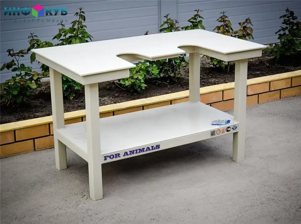 Ветеринарный стол