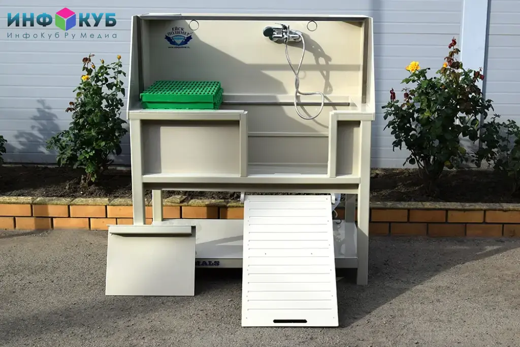 Мойка для животных