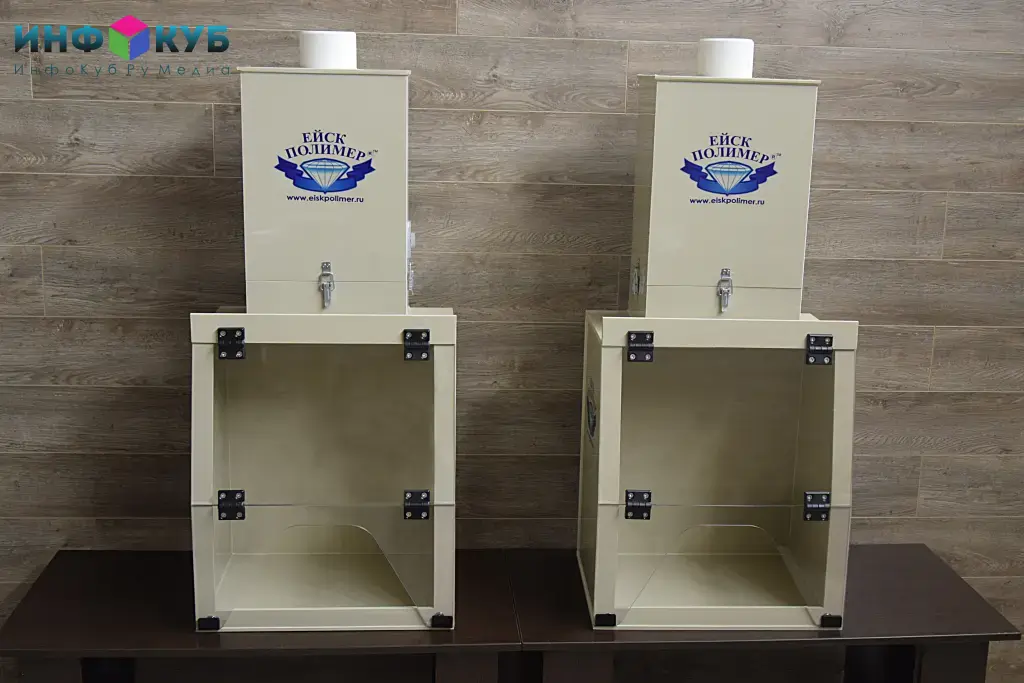 Вытяжной шкаф