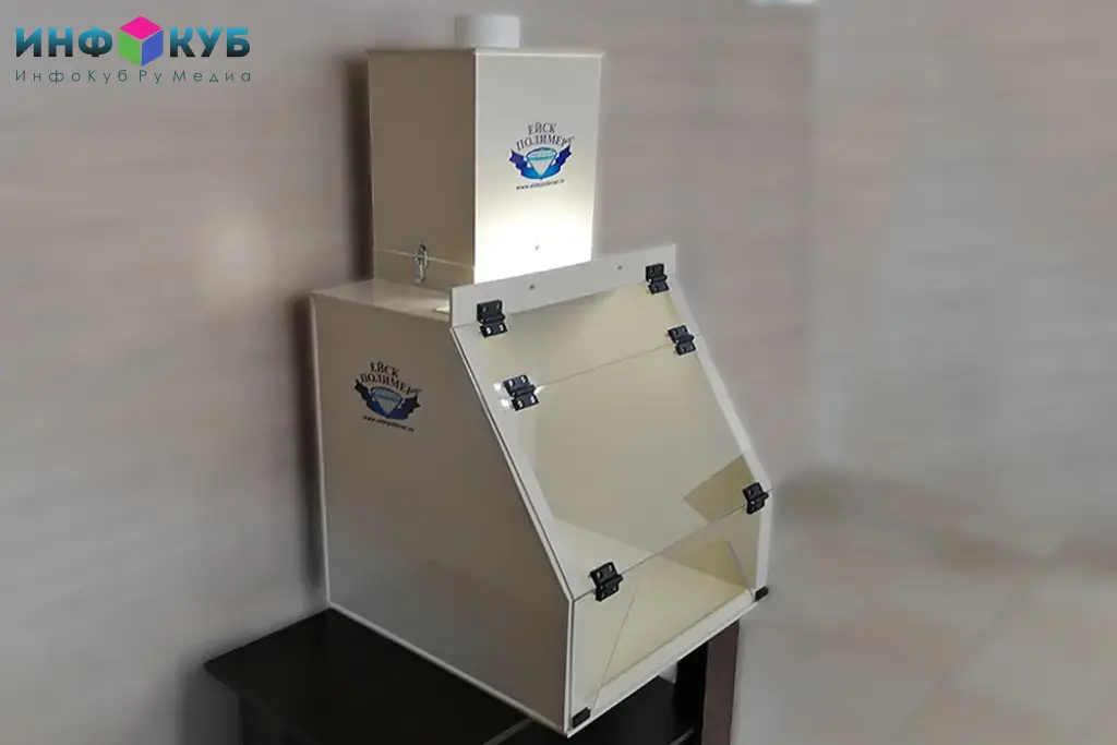 Вытяжной шкаф