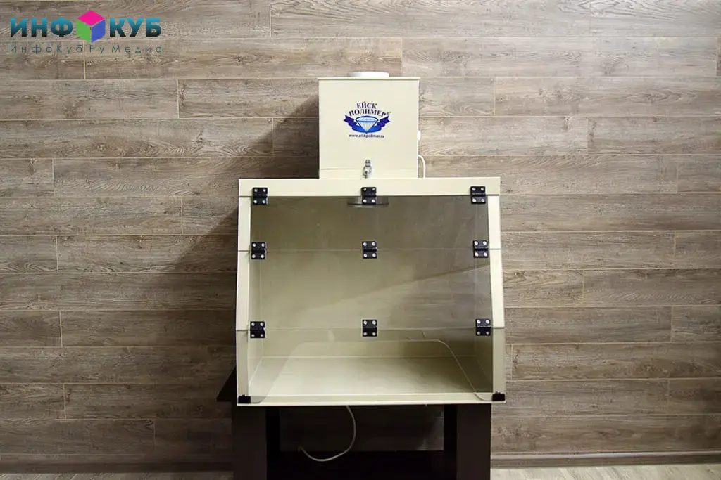 Вытяжной шкаф