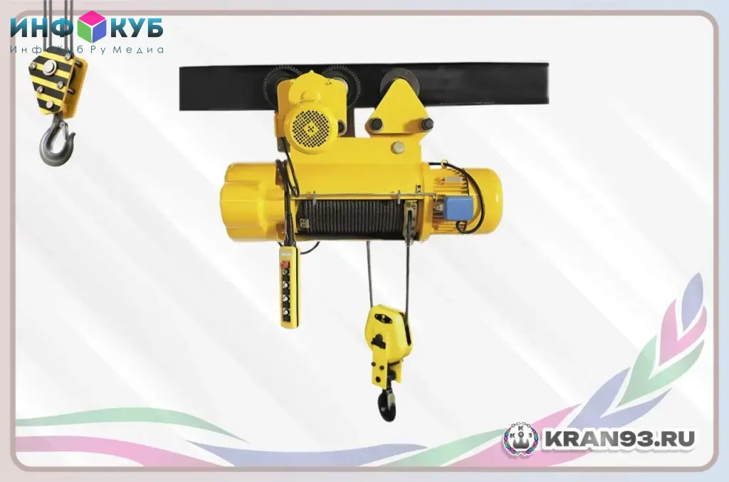 Таль, тельфер