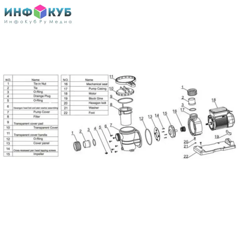 Насос AquaViva с префильтром для обслуживания домашних бассейнов