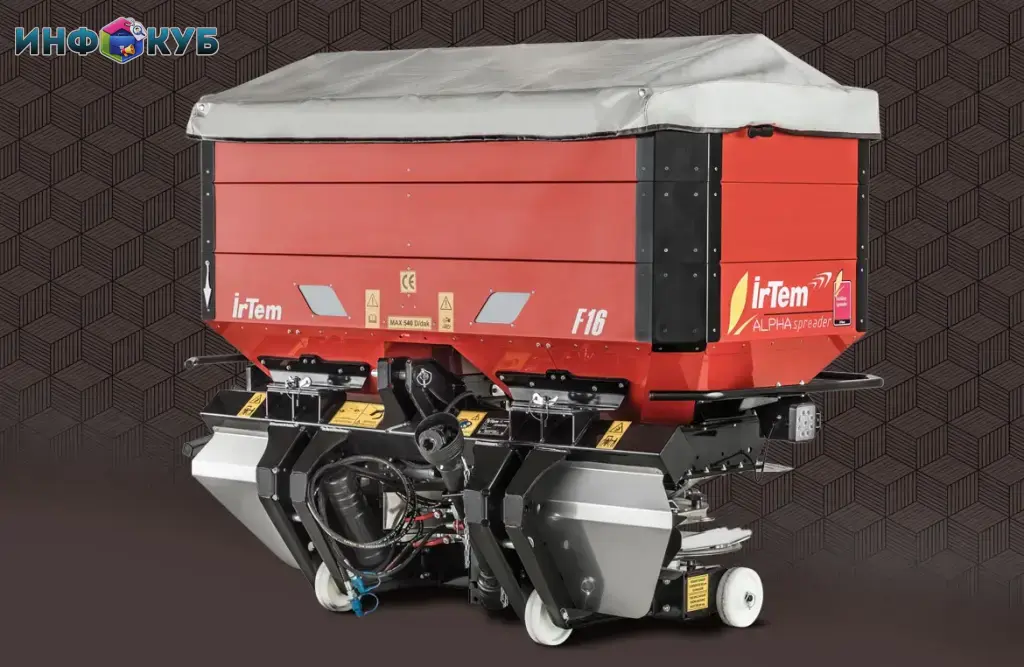 VITON F-16 Разбрасыватель удобрений