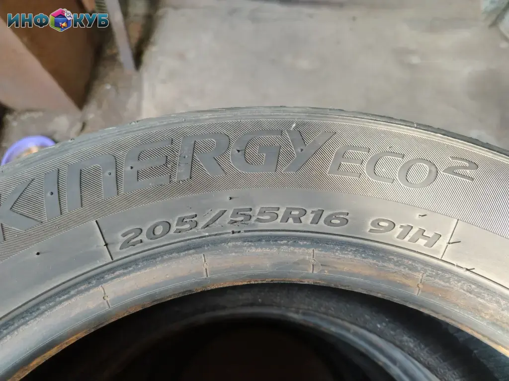 продам шины