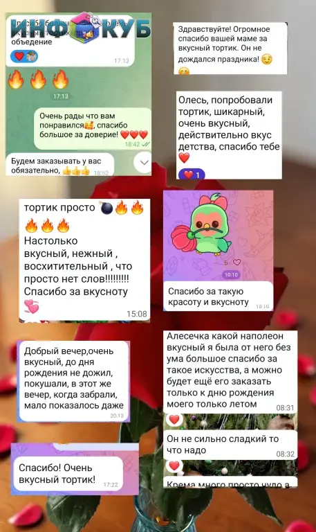 "Домашний" торт наполеон из детства"