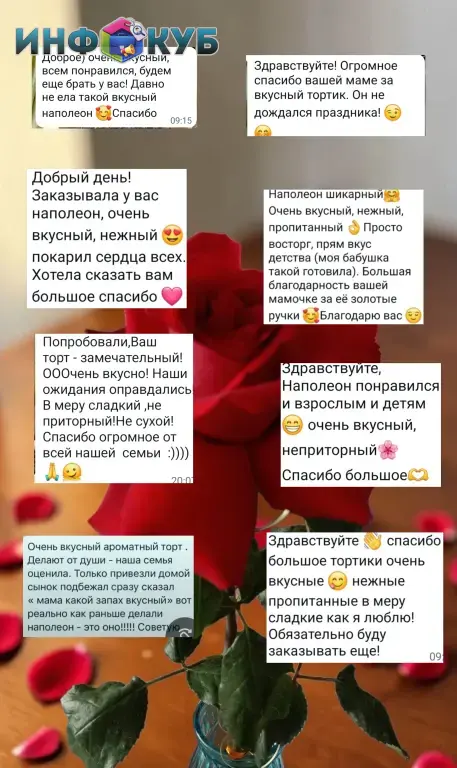 "Домашний" торт наполеон из детства"