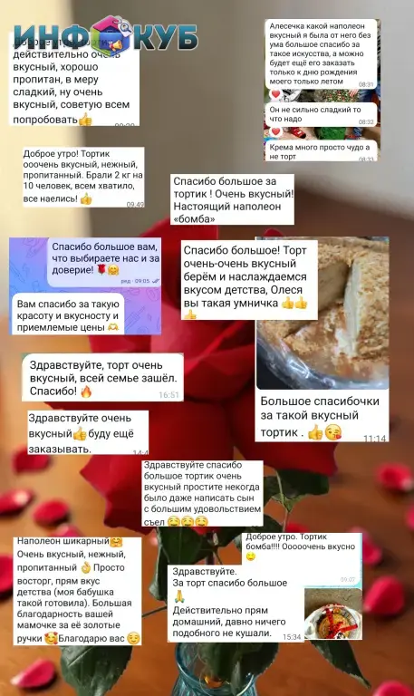 "Домашний" торт наполеон из детства"