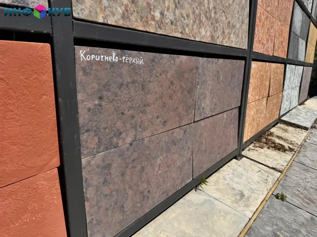 Тротуарная плитка, брусчатка, бетонопаркет