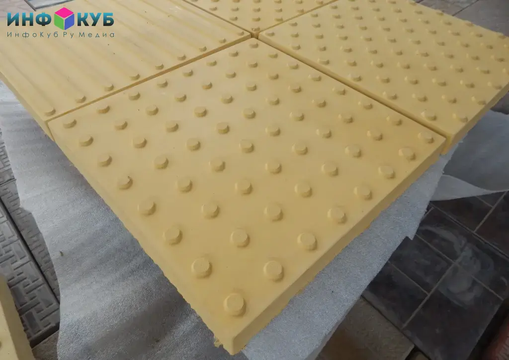 Тактильная плитка ГОСТ