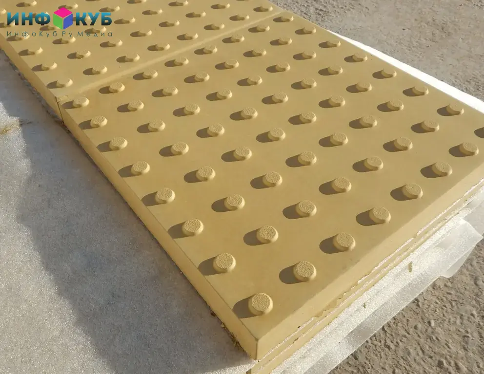 Тактильная плитка ГОСТ