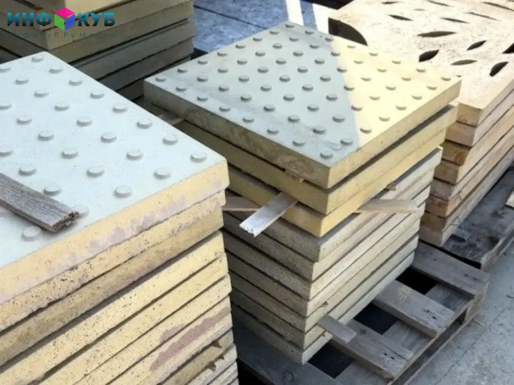 Тактильная плитка ГОСТ