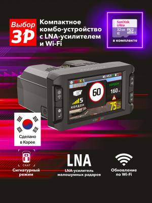Видеорегистратор с сигнатурным радар-детектором и LNA-усилителем Inspector Mike S Pro + SD карта