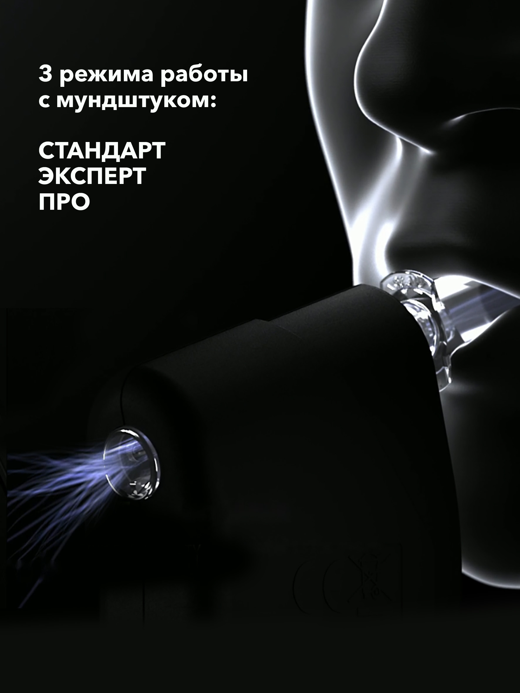 Алкотестер Inspector AT1150