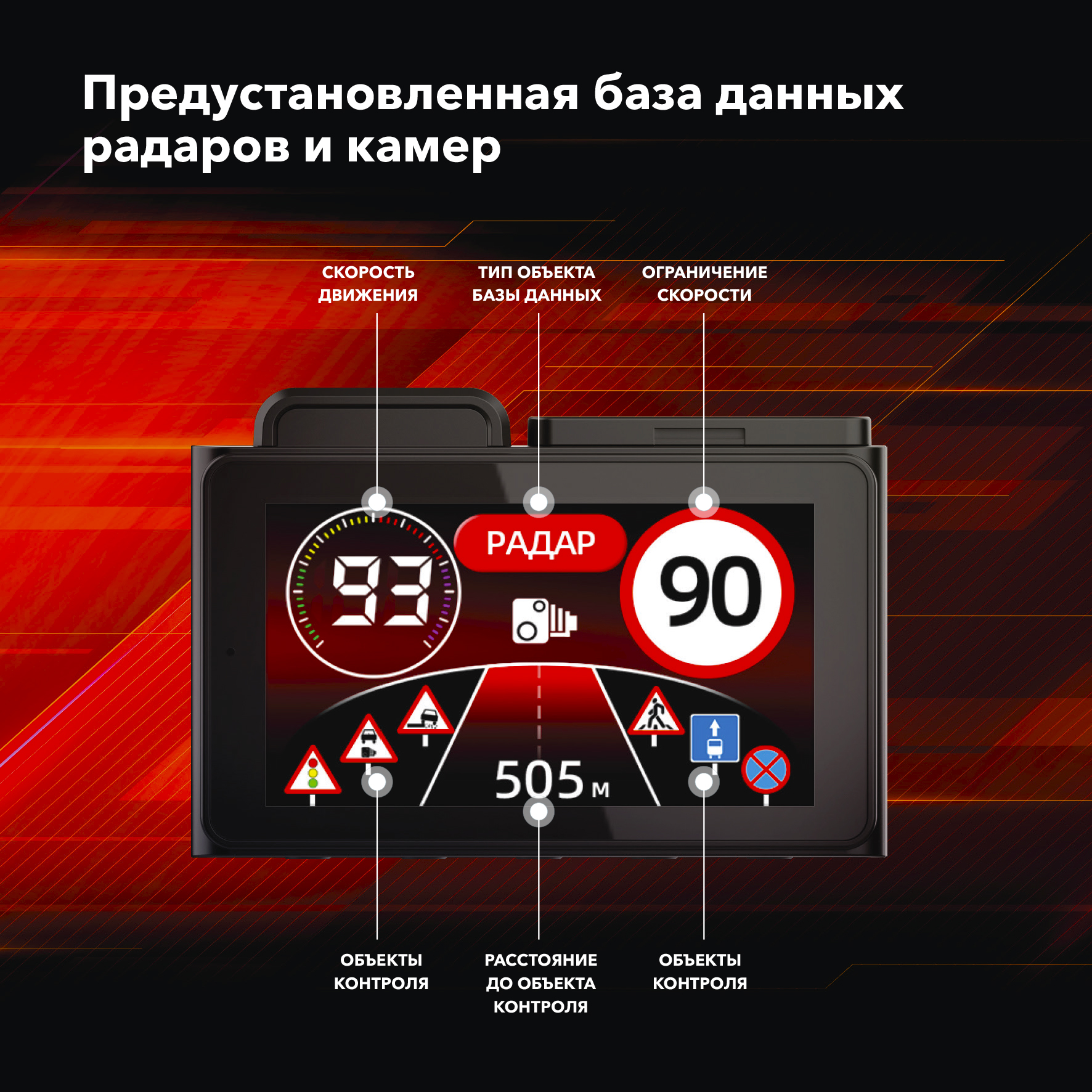 Видеорегистратор Inspector Alfa