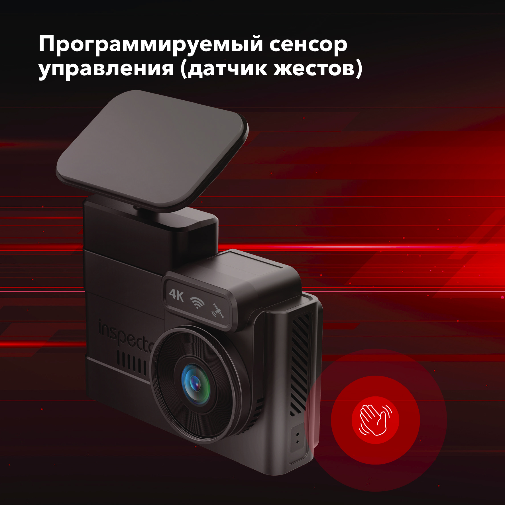 Видеорегистратор Видеорегистратор Inspector Delta