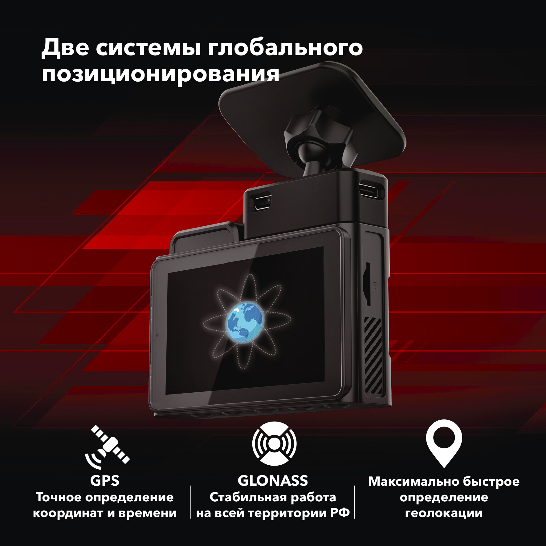 Видеорегистратор Inspector Tango