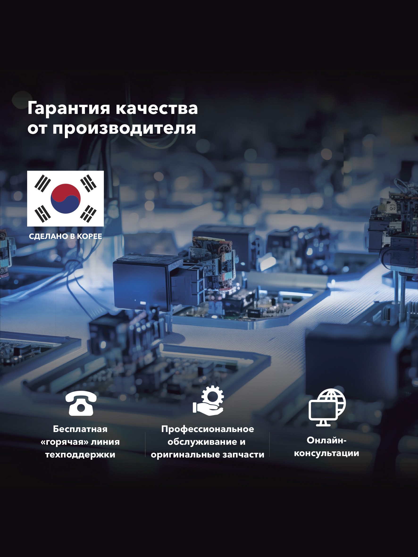 Сигнатурный радар-детектор радар-детектор с LNA-усилителем Inspector Scout