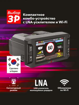 Видеорегистратор с сигнатурным радар-детектором и LNA-усилителем Inspector Mike S Pro