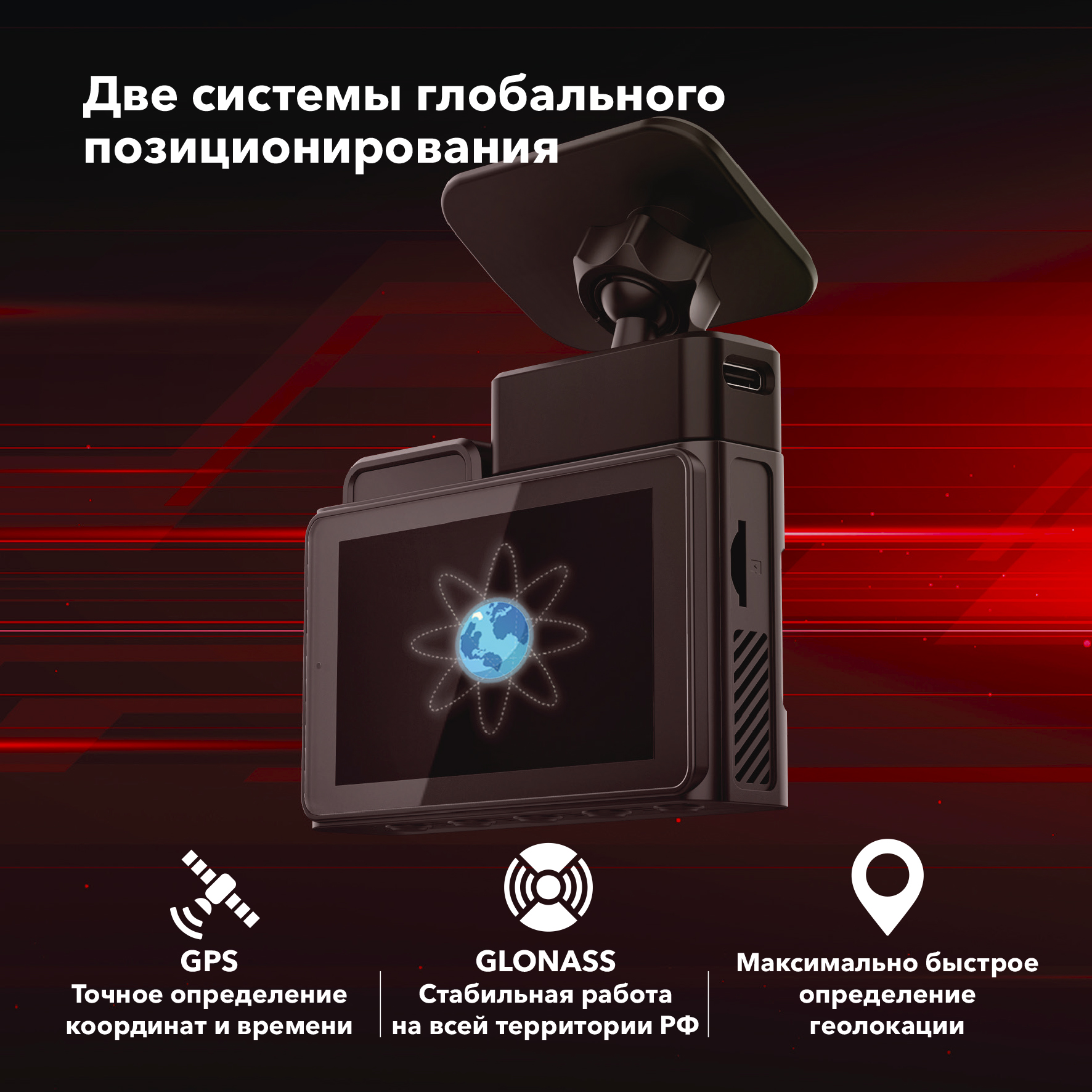Видеорегистратор Видеорегистратор Inspector Delta