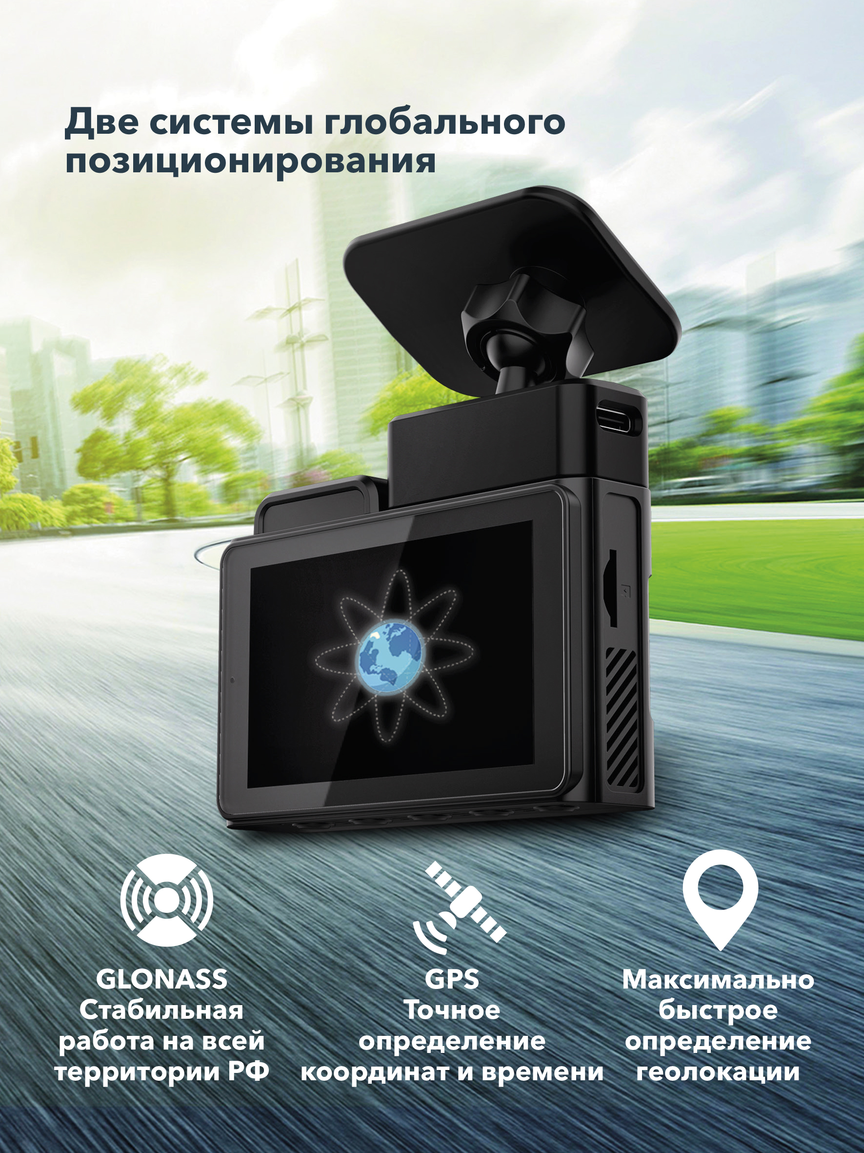 Видеорегистратор Inspector Charlie