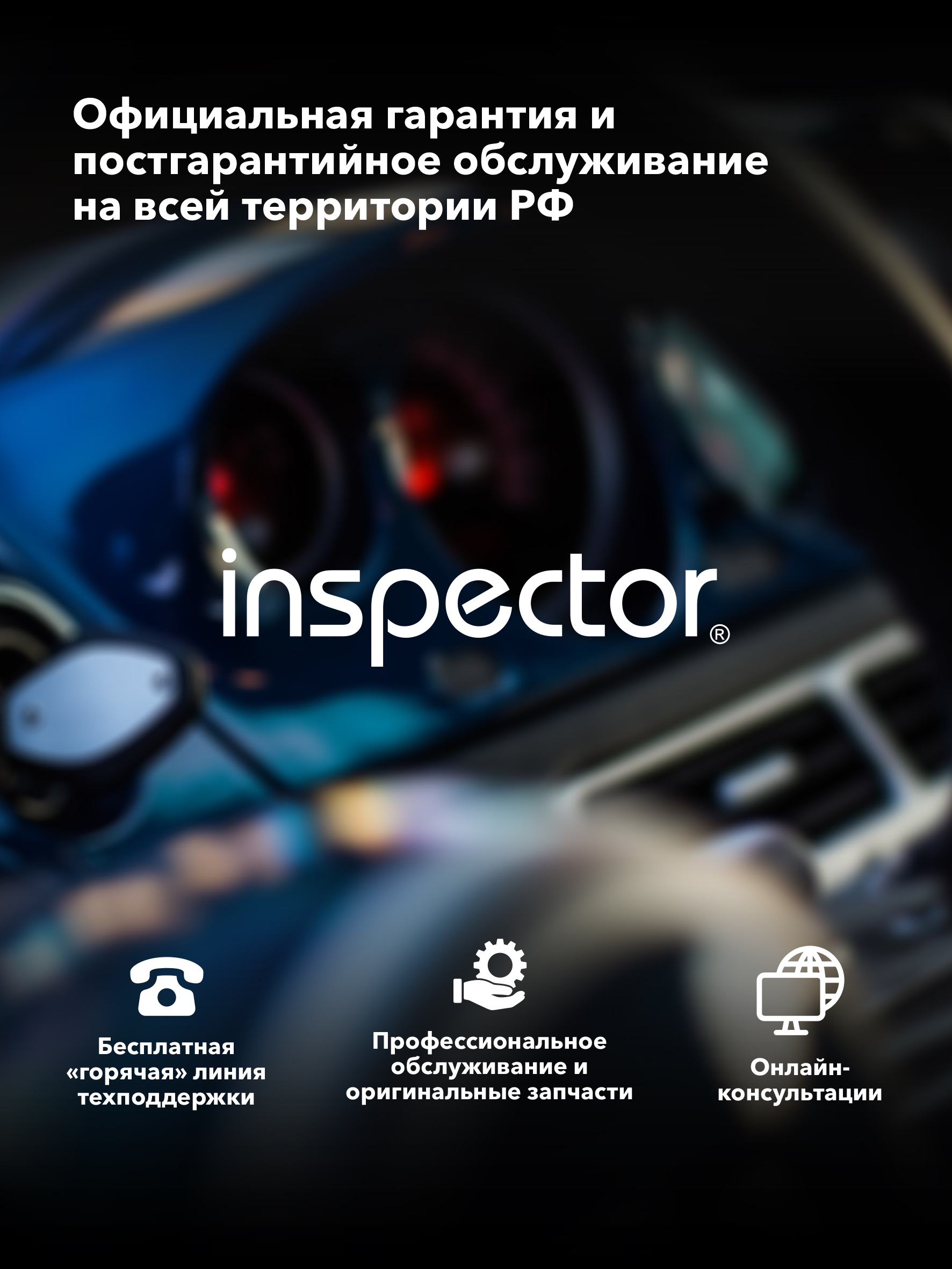 Алкотестер Inspector AT1150