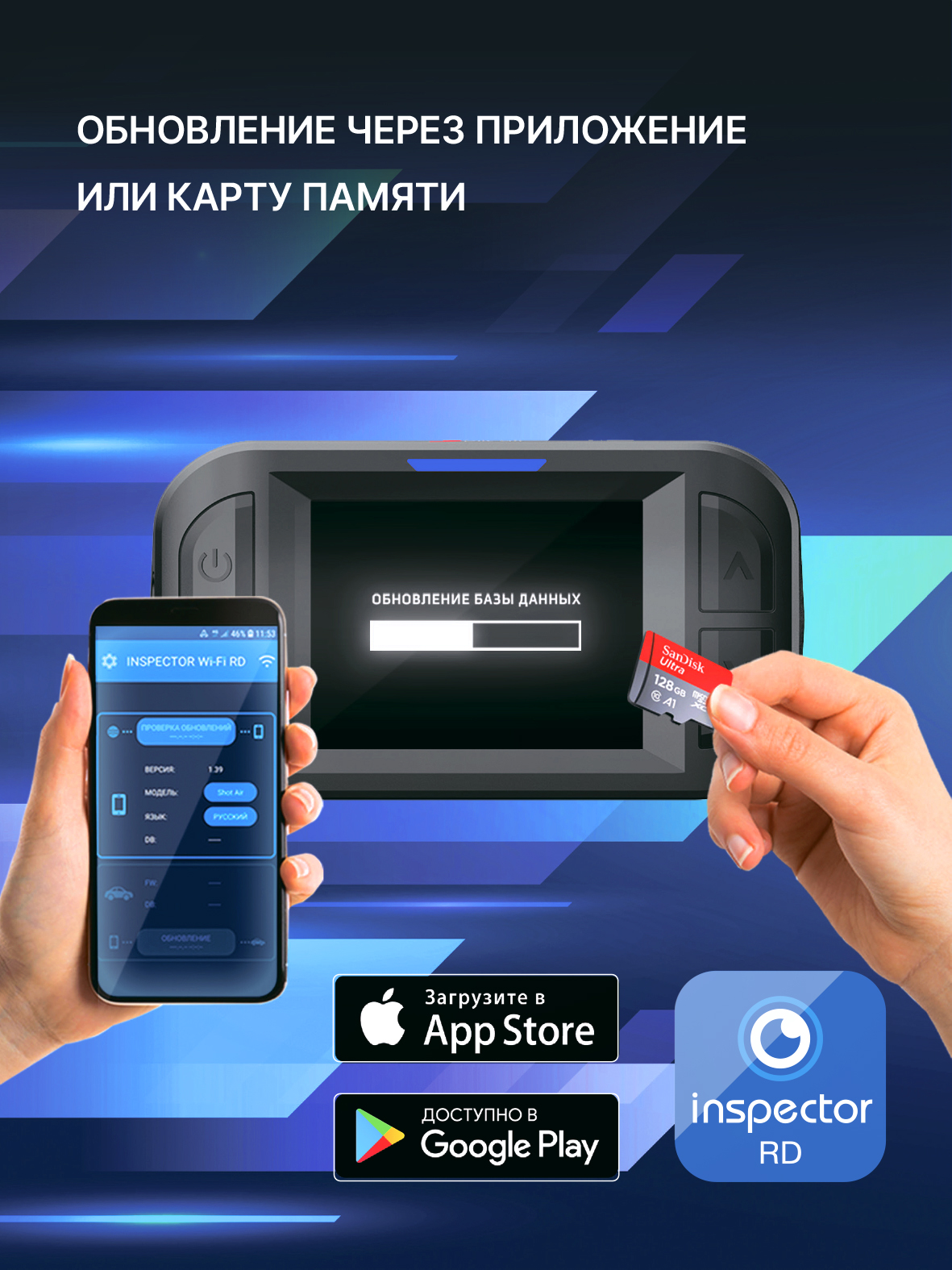 Сигнатурный радар-детектор радар-детектор с LNA-усилителем Inspector Split Air