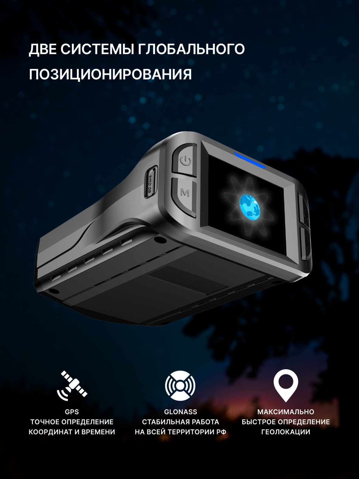 Сигнатурный радар-детектор радар-детектор с LNA-усилителем Inspector Split Air