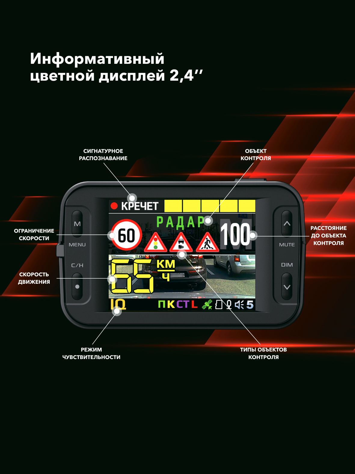 Видеорегистратор с сигнатурным радар-детектором и LNA-усилителем Inspector Marlin S Pro