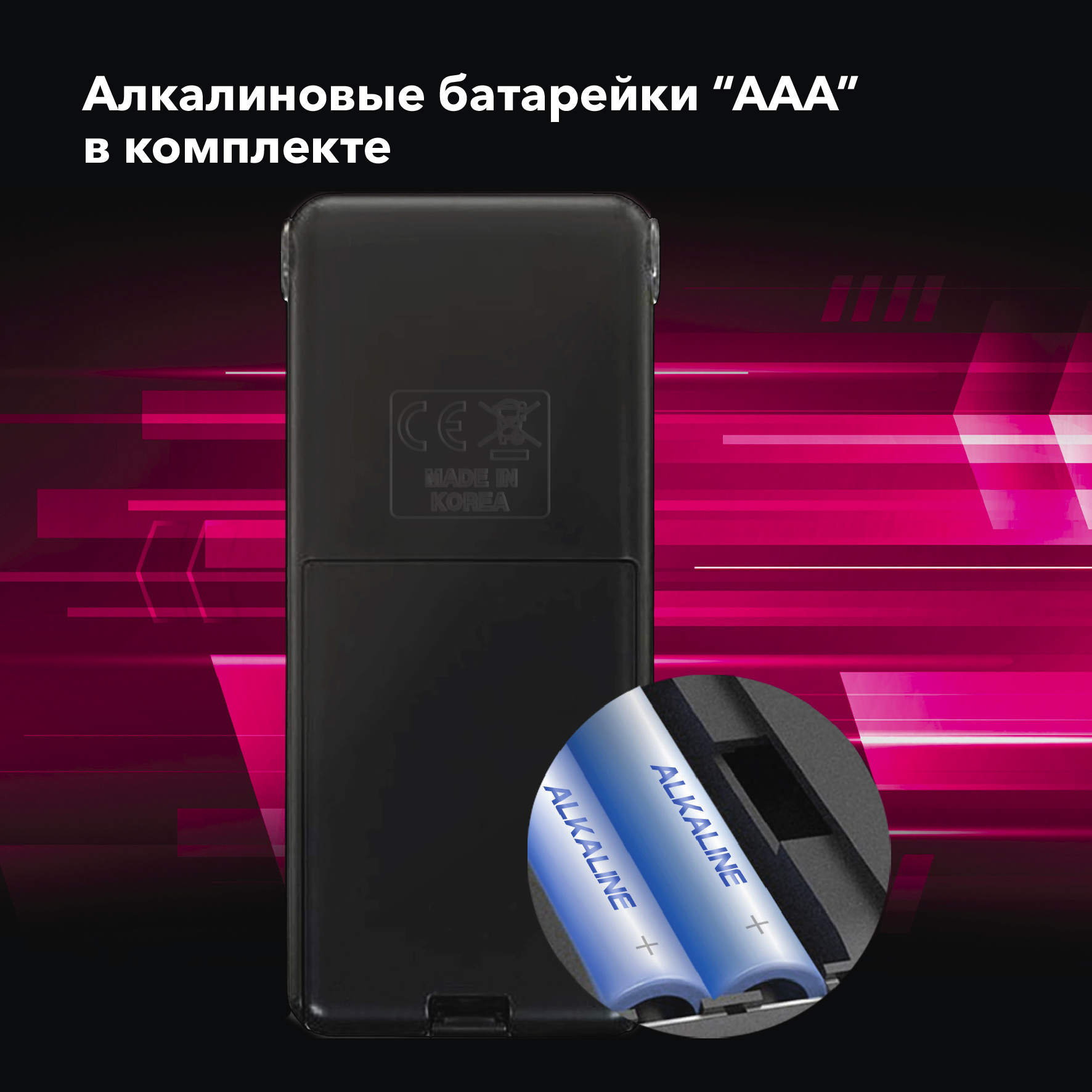 Алкотестер Inspector AT650