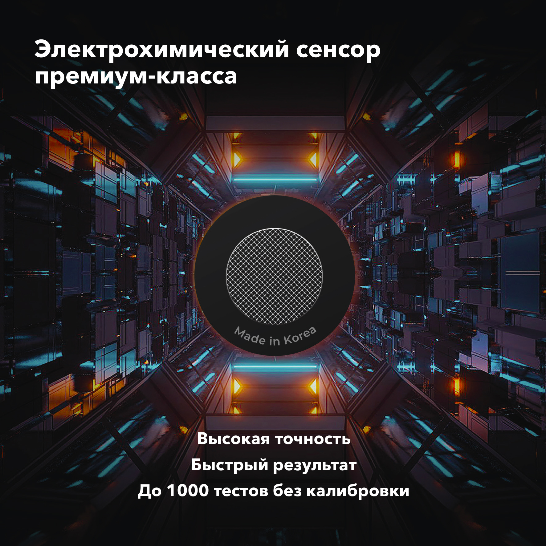 Алкотестер Inspector AT1100