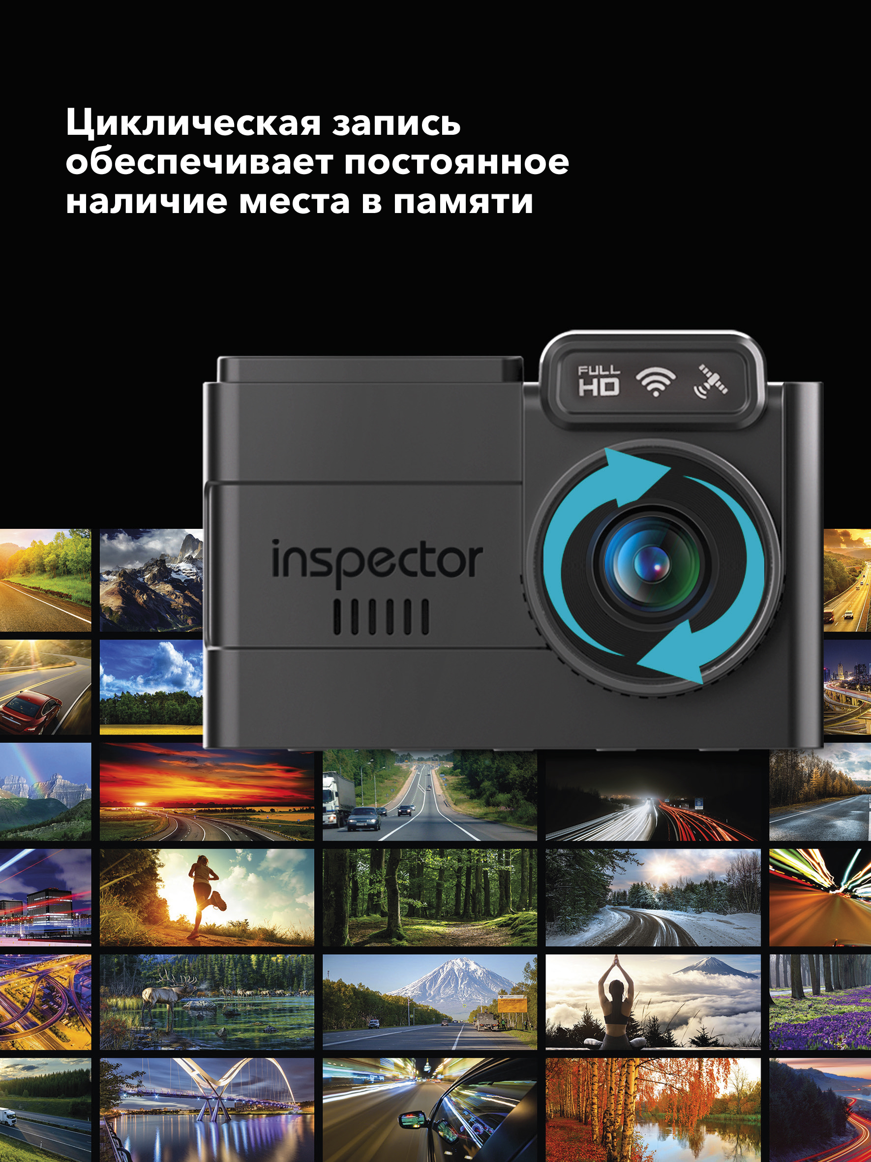 Видеорегистратор Inspector Charlie
