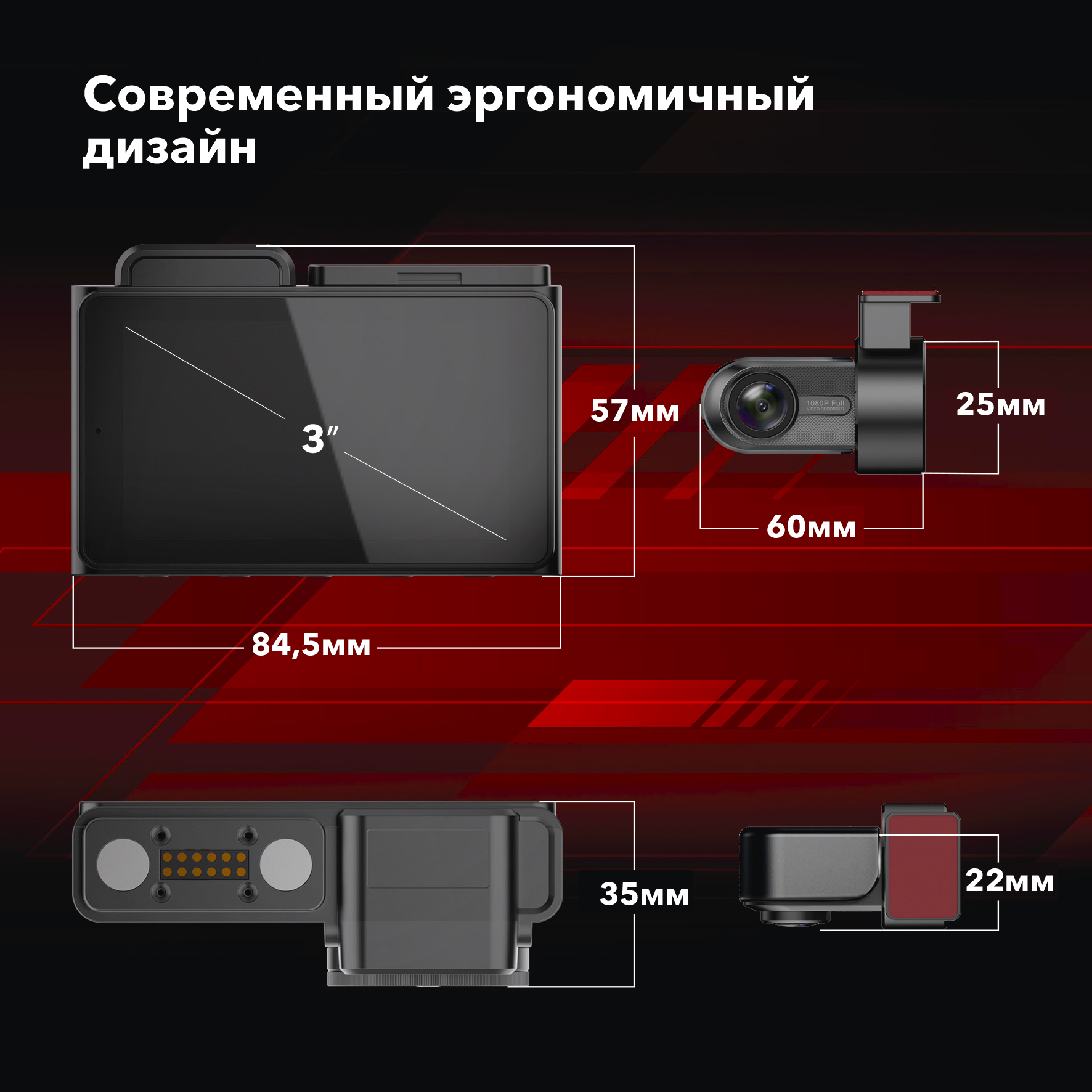 Видеорегистратор Inspector Tango