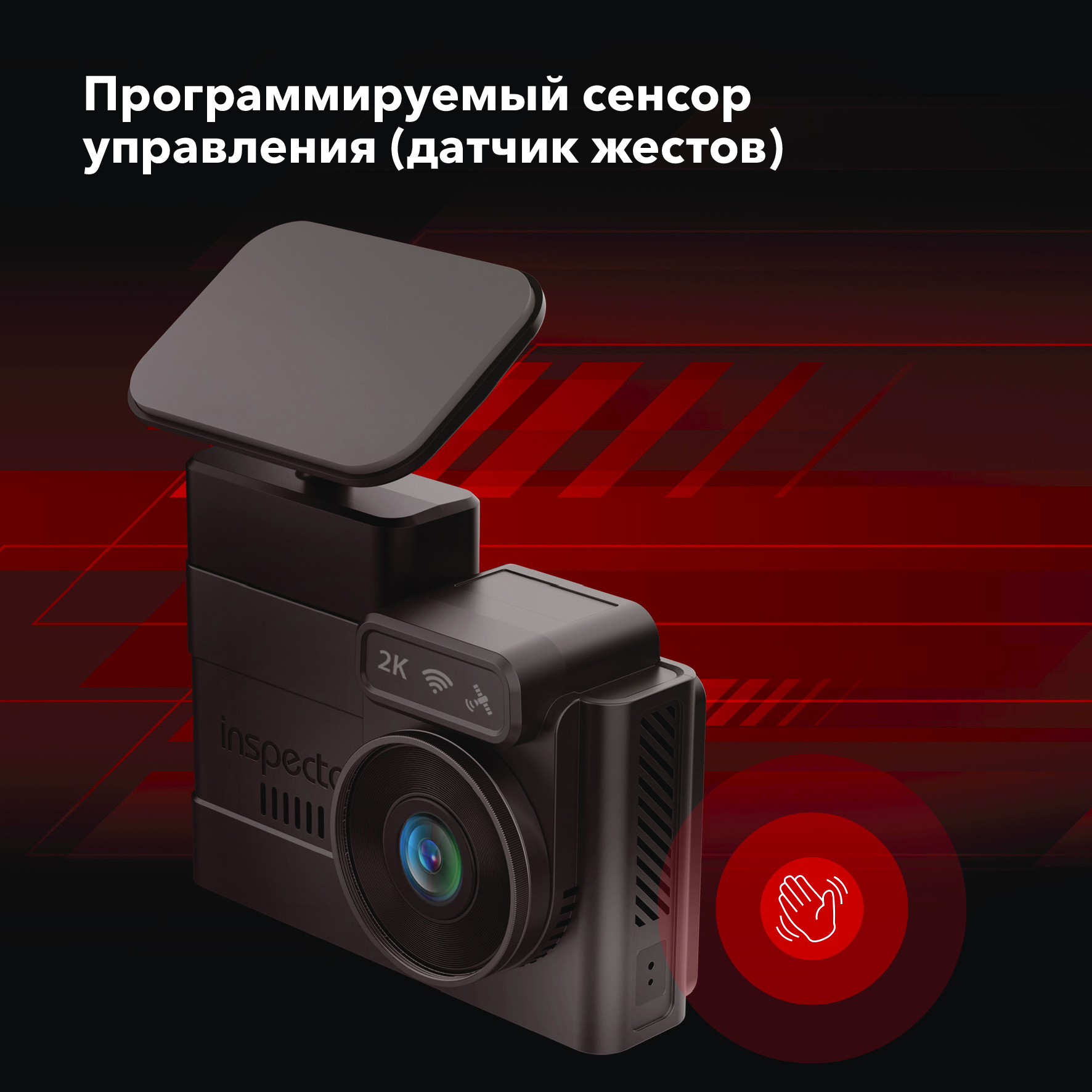 Видеорегистратор Inspector Alfa