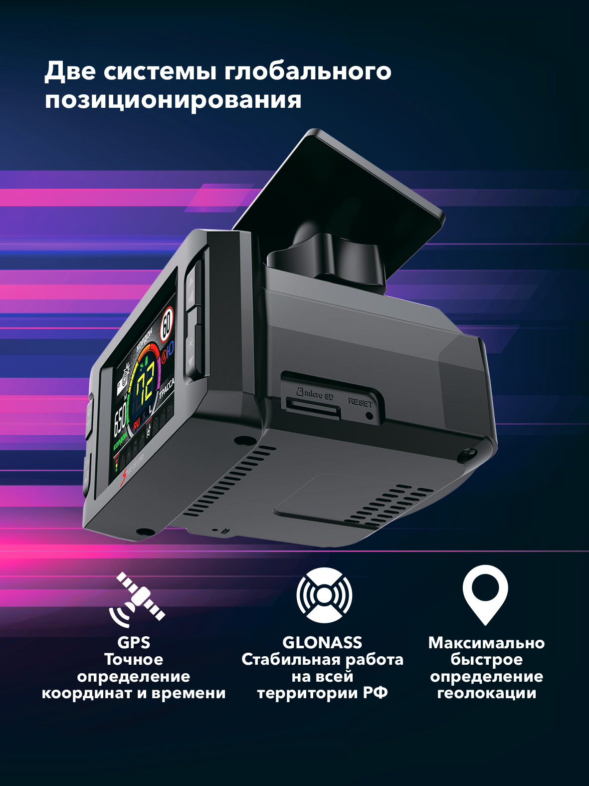 Сигнатурный радар-детектор радар-детектор с LNA-усилителем Inspector Shot Air Pro