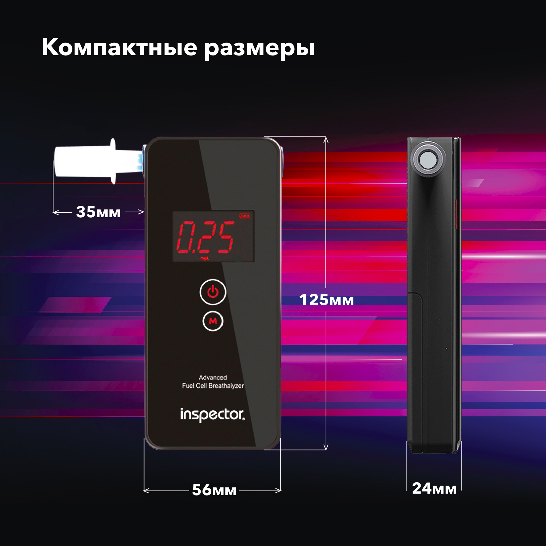 Алкотестер Inspector AT750