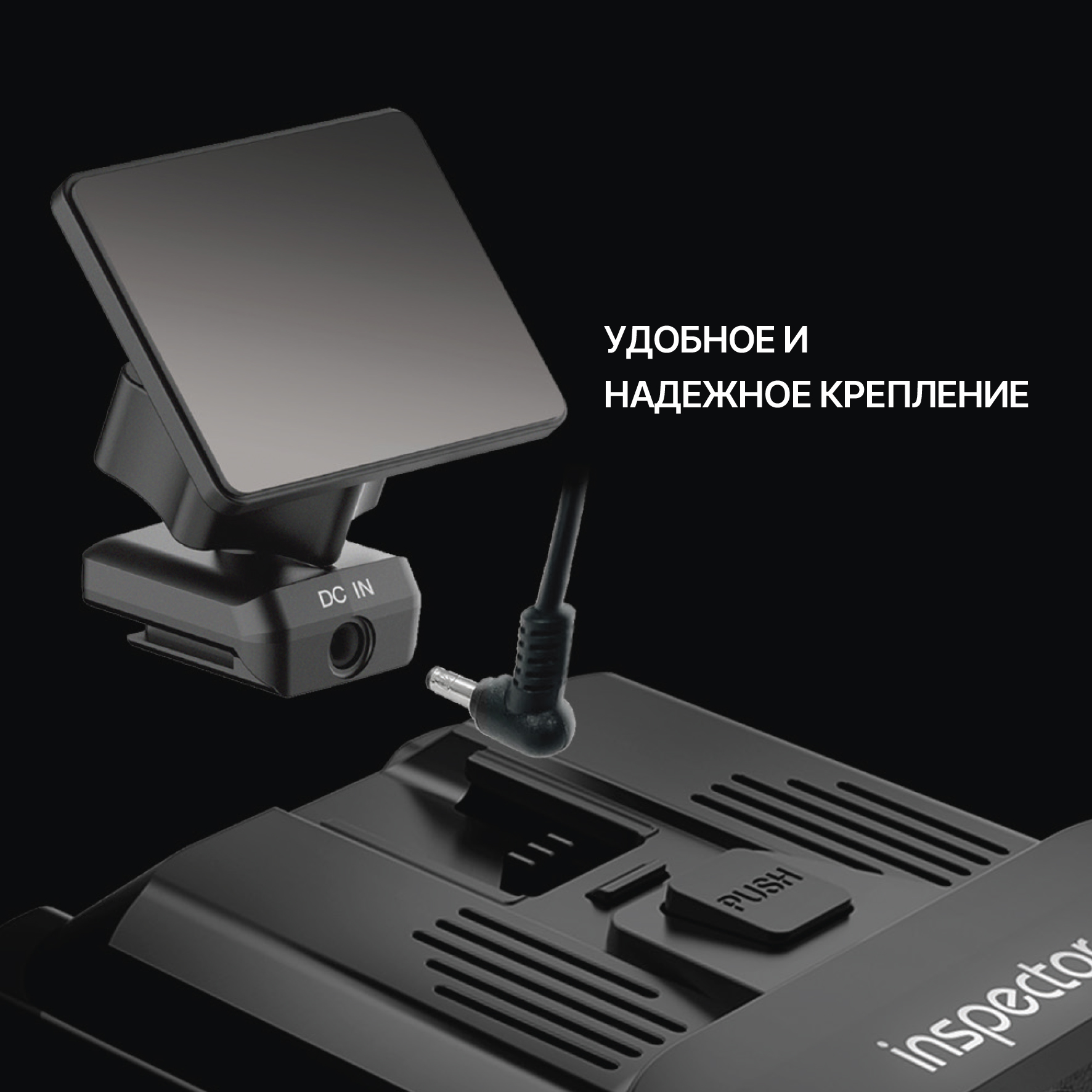 Inspector Shot Air с обновлением по Wi-Fi