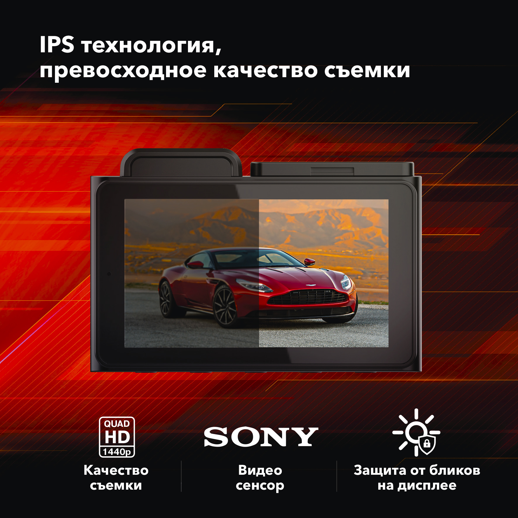 Видеорегистратор Inspector Alfa