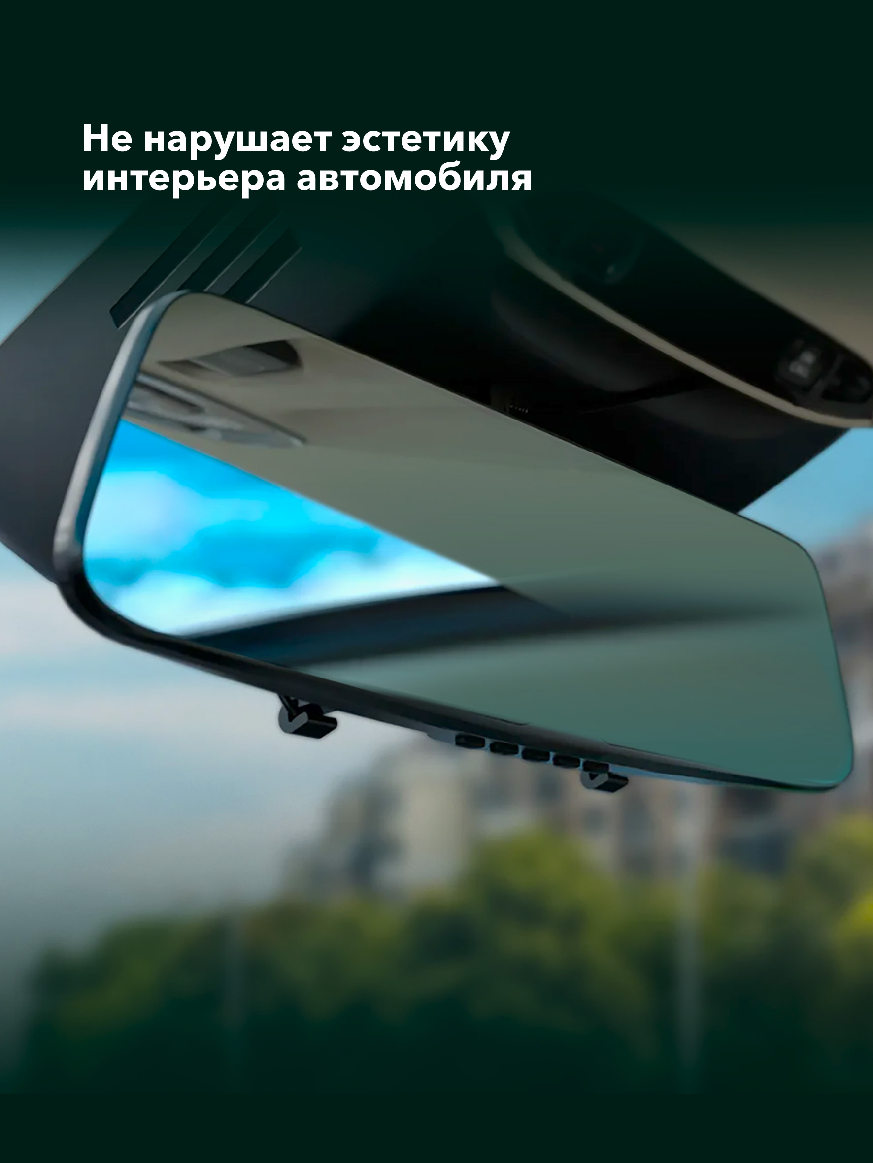 Видеорегистратор Видеорегистратор Inspector Drive