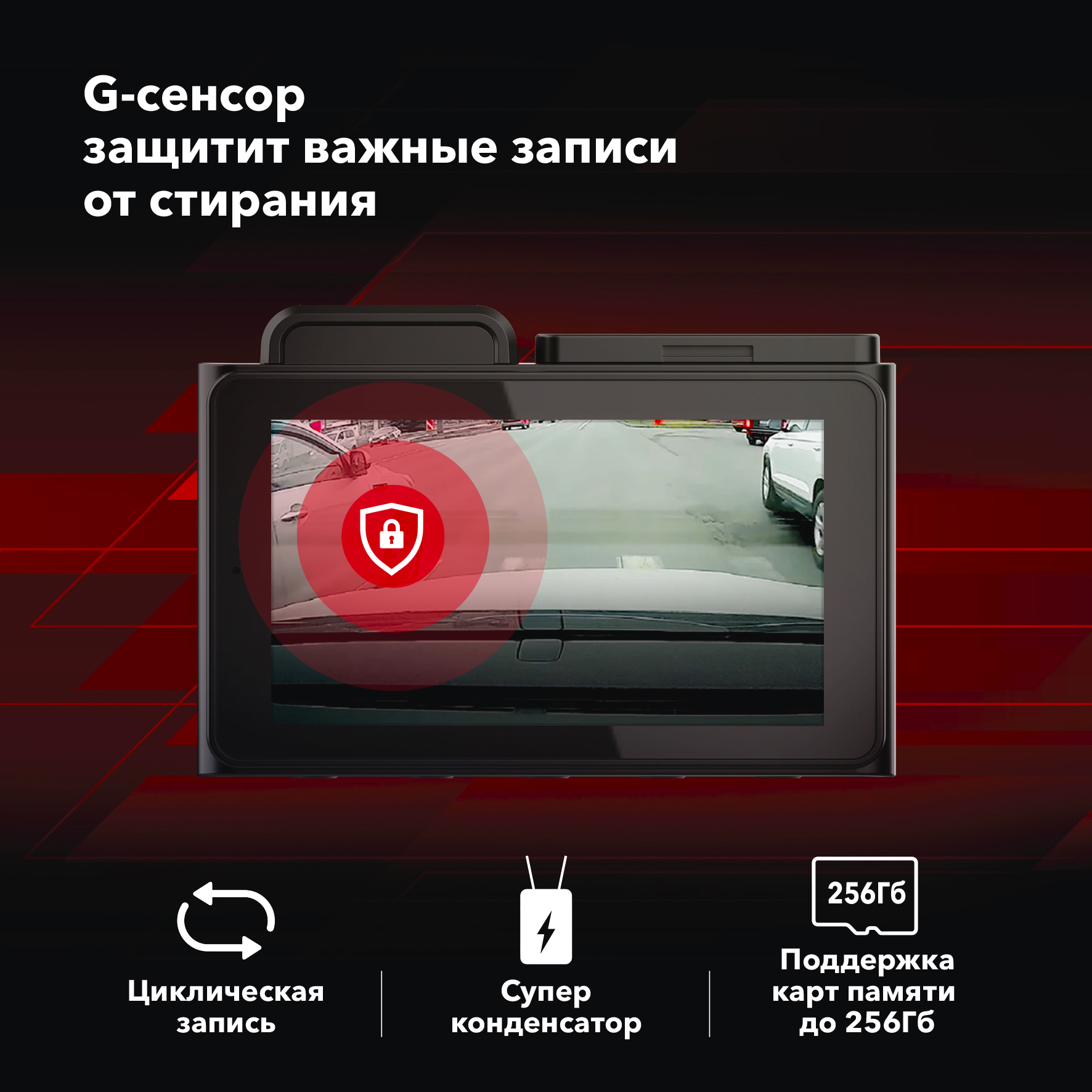 Видеорегистратор Inspector Tango