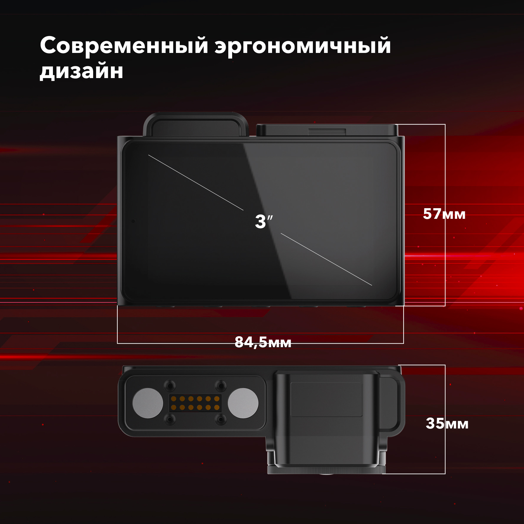 Видеорегистратор Видеорегистратор Inspector Delta