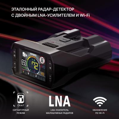 Сигнатурный радар-детектор с LNA-усилителем Inspector Star Air