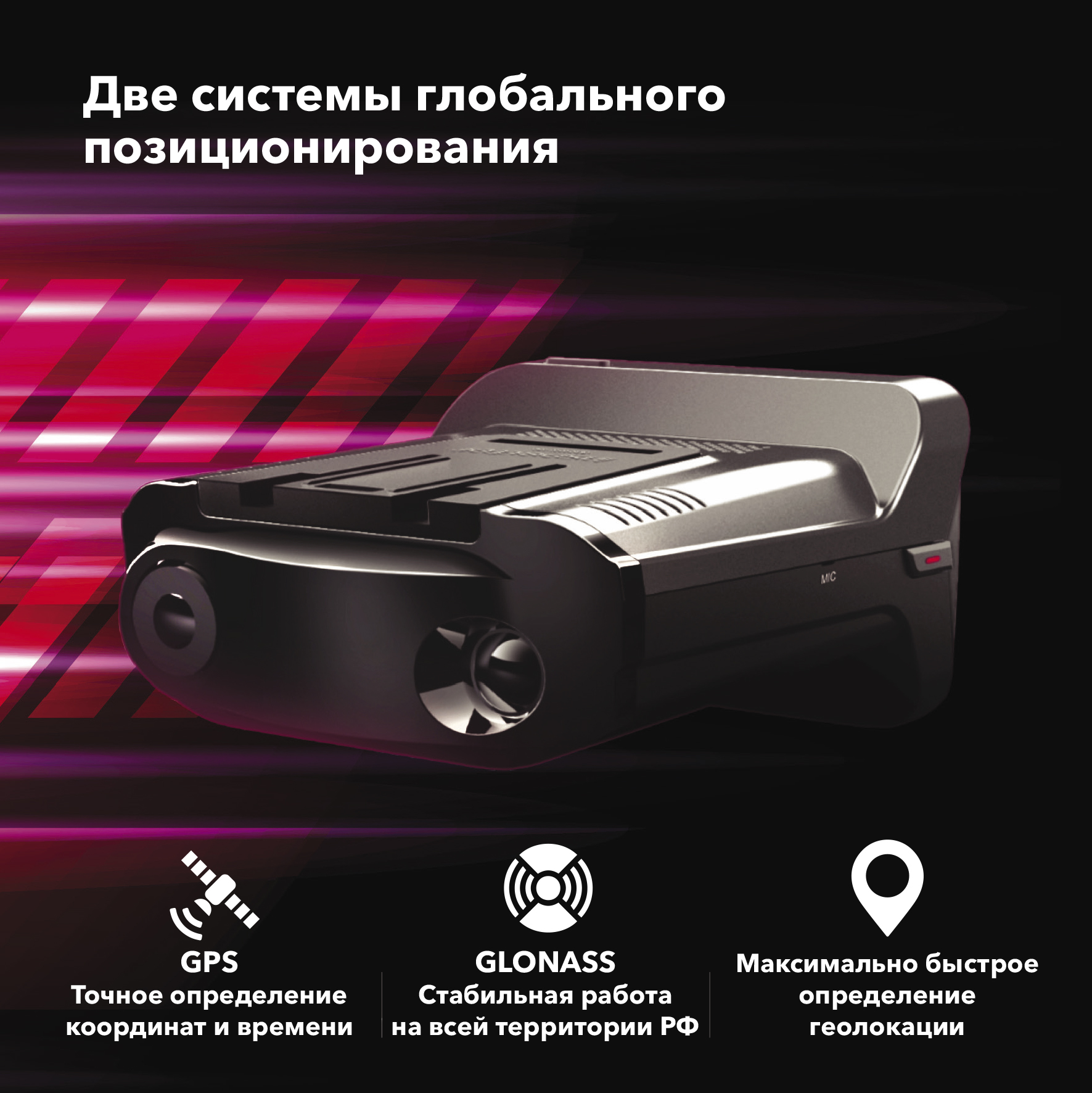 Регистратор с радар-детектором Inspector Barracuda