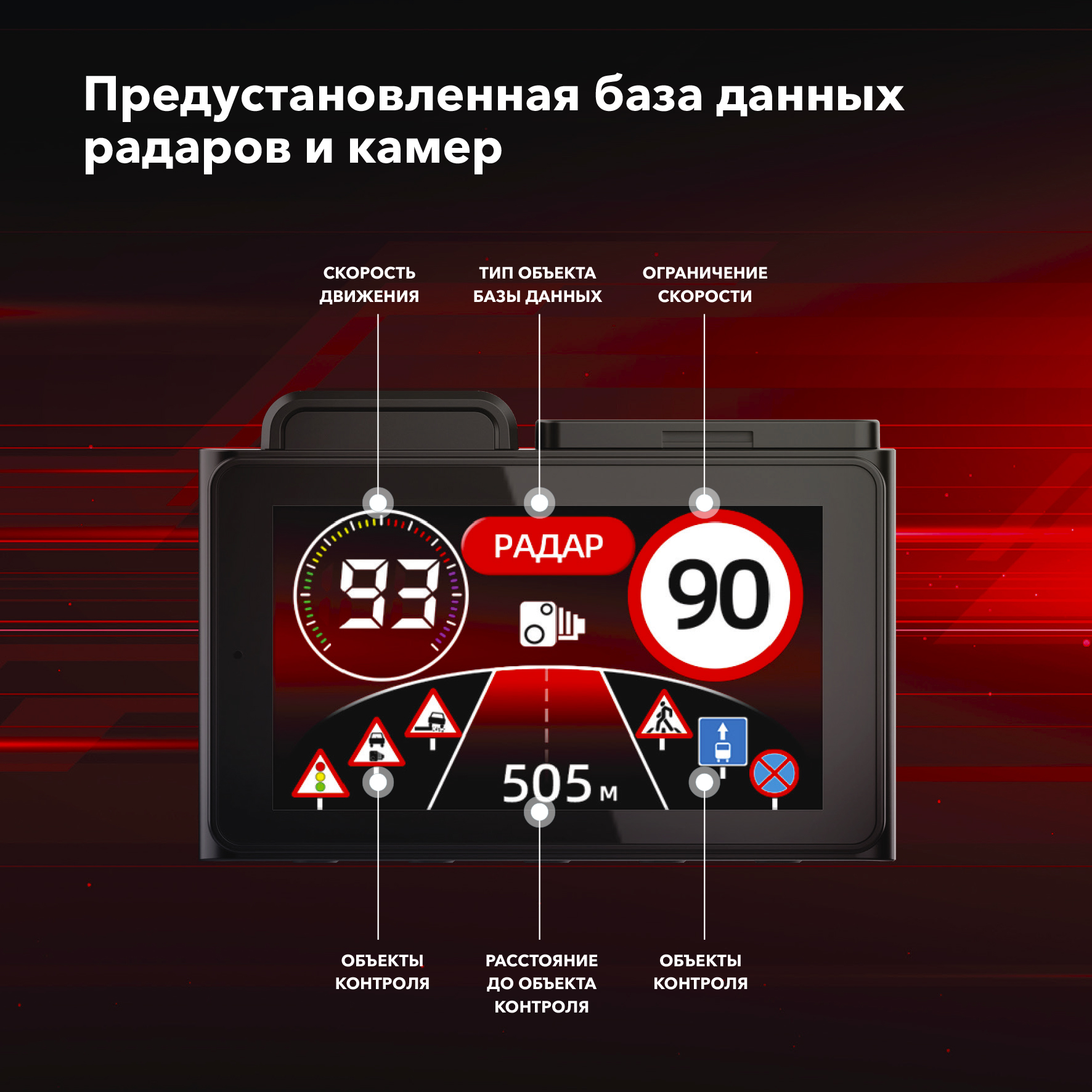 Видеорегистратор Видеорегистратор Inspector Delta