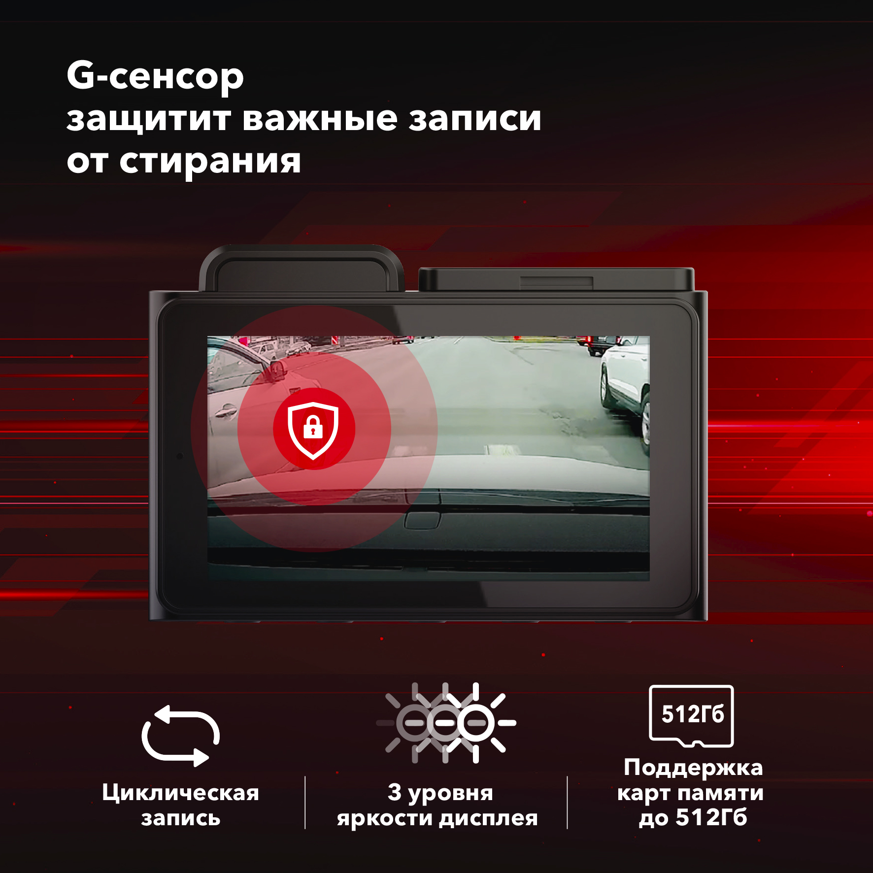 Видеорегистратор Видеорегистратор Inspector Delta