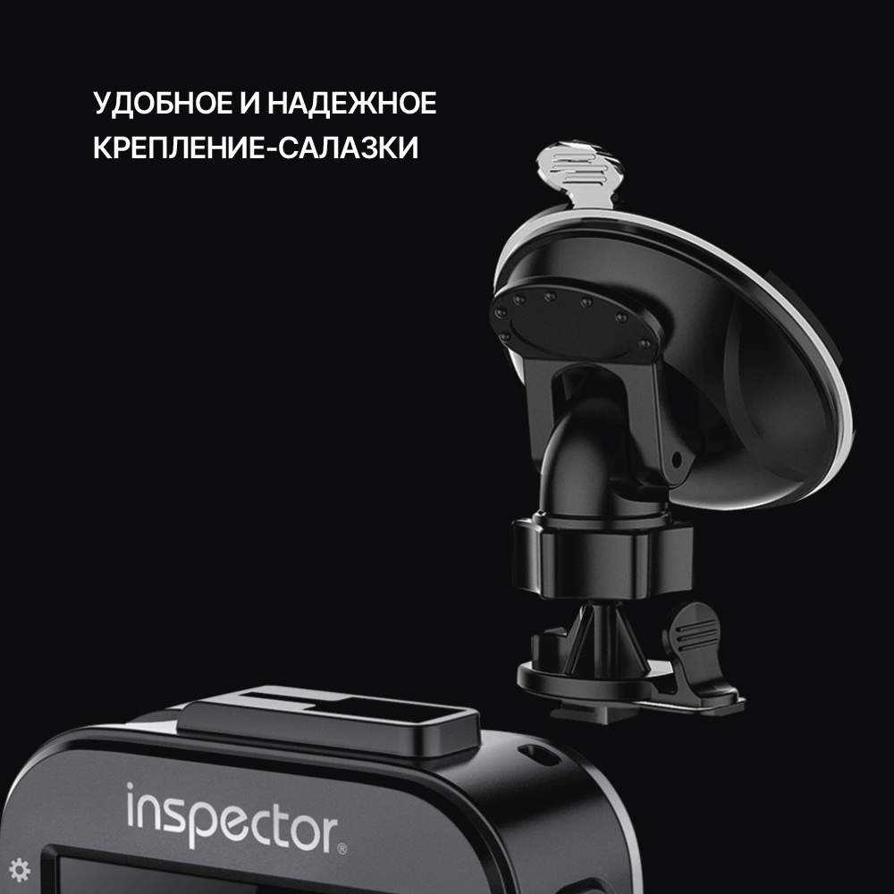 Сигнатурный радар-детектор радар-детектор с обновлением по Wi-Fi Inspector Spirit Air 