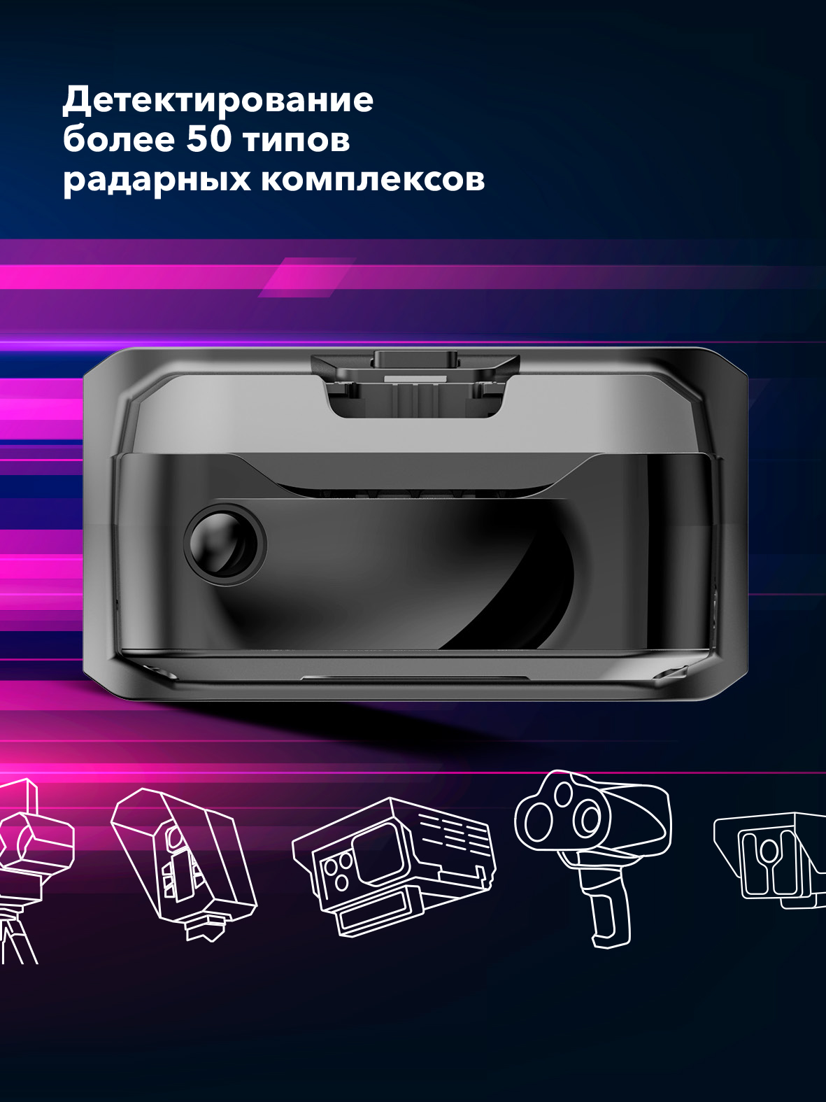 Сигнатурный радар-детектор радар-детектор с LNA-усилителем Inspector Shot Air Pro