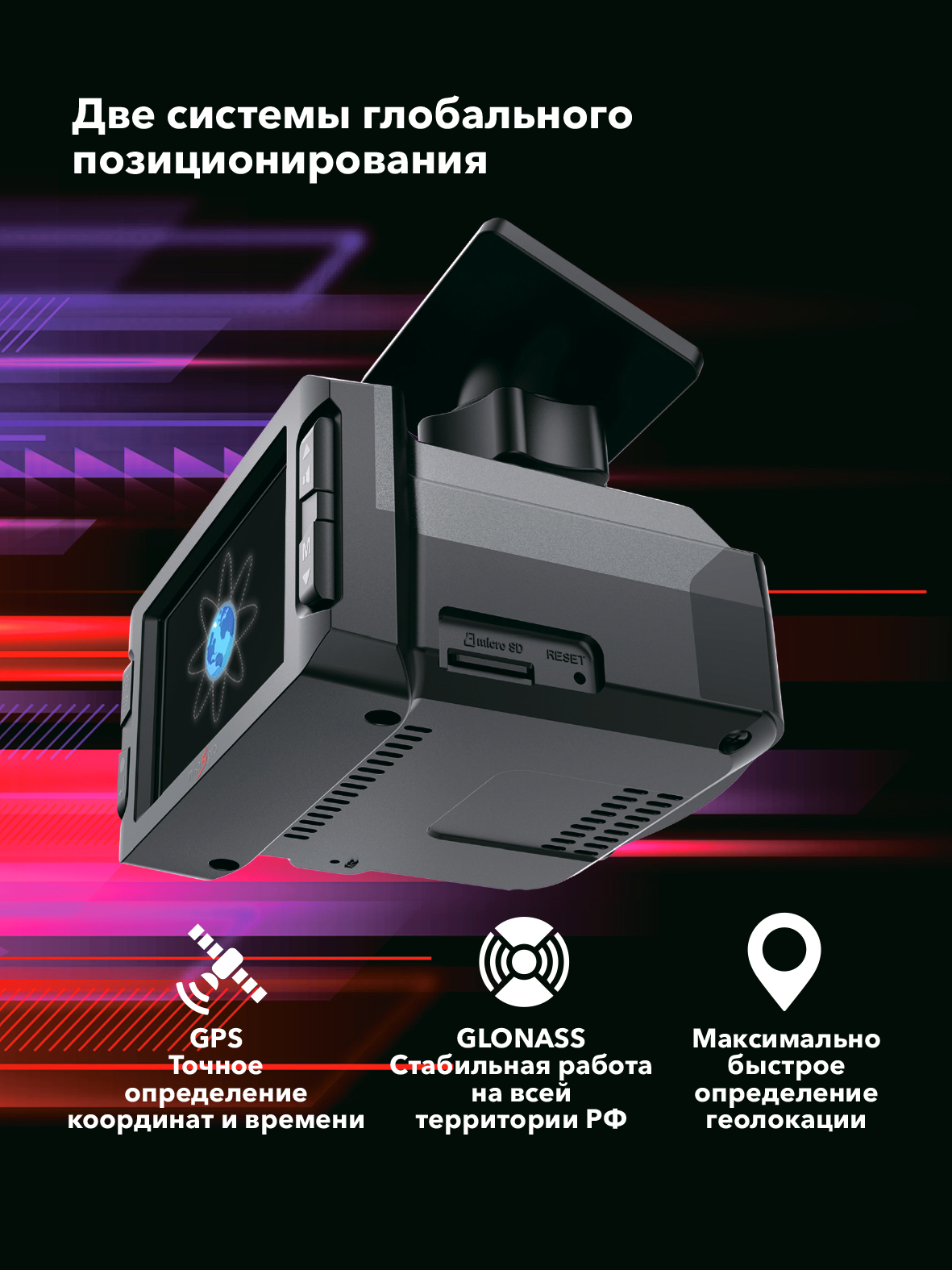 Видеорегистратор с сигнатурным радар-детектором и LNA-усилителем Inspector Mike S Pro