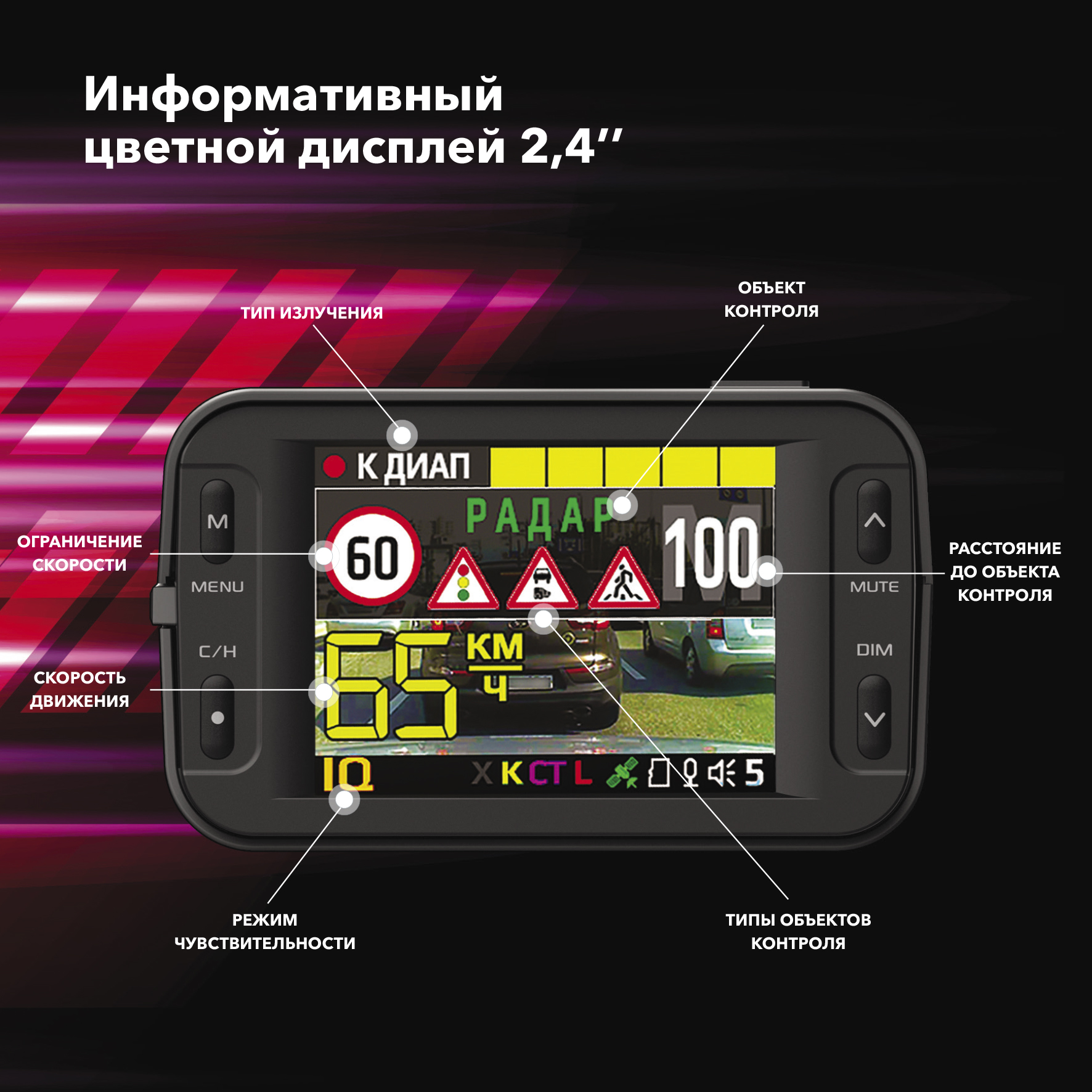 Регистратор с радар-детектором Inspector Barracuda